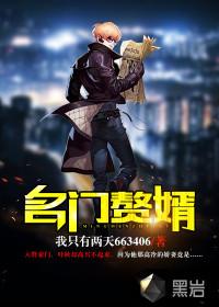莲儿姗姗来