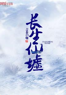 恶魔专属：甜心，你要乖
