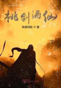 觉醒S级天赋后，成了濒死体质