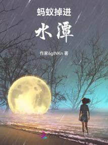 大明，朱雄英，打工皇帝！