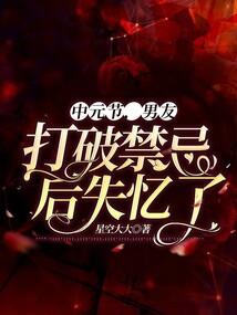 王的女神之守护蝶