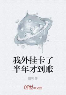 空裔