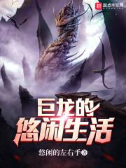 有鹿栖云