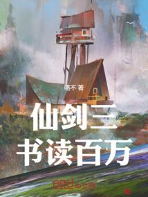 穿清 第二册