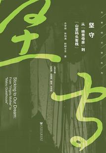 四季之龙