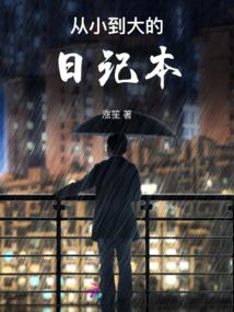 魔幻风月