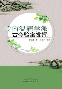 源际