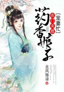 重生之玄怪日记