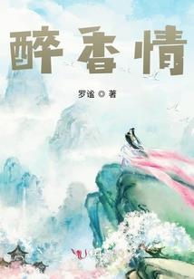 消失的蛊术