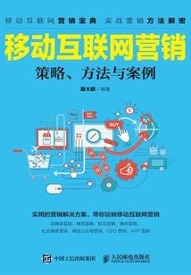 凡人修仙传之无线人生