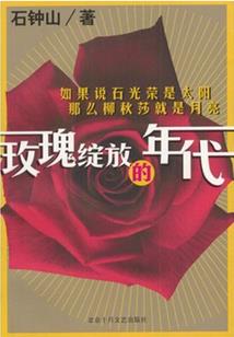 穿过时空的信号