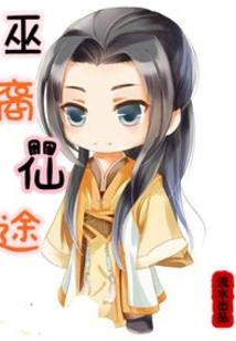IF主神欢迎你