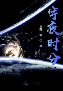 盛宴初识