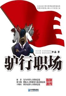 妖孽庄主宠的心尖宠妻