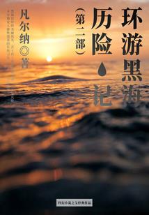 躺在指尖溜走的日子