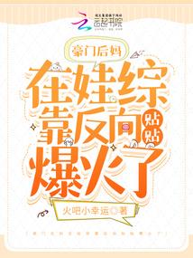 煞神传承