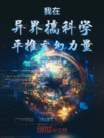 龙脉人皇