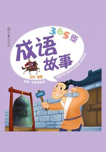 万事定胜意