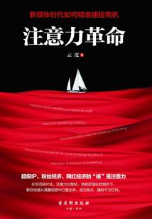 苟活于游戏中的日子