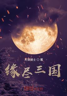 月皎