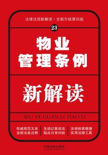 天逆九变