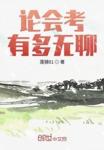 买红楼