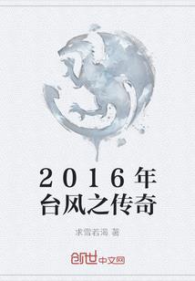 南斗六层天