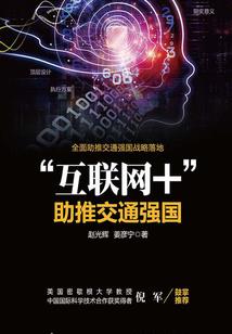 梦不觉不觉已千年