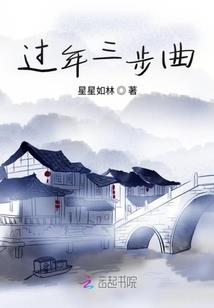 术师庄园