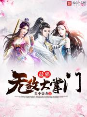 三国：朕的底牌是玩家