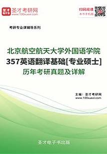 灵世英雄II最强