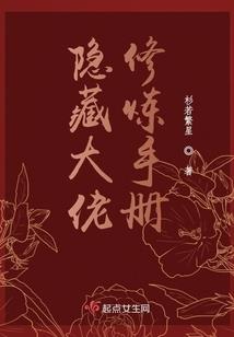 冒牌大魔王