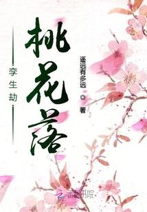 异世落魄王子
