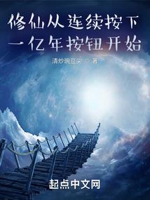 惜梦星痕逸
