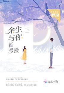 仙界奇人