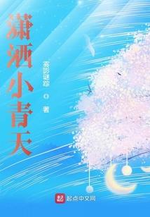 美食从幻想开始