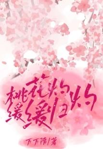 失乐园从黑光开始