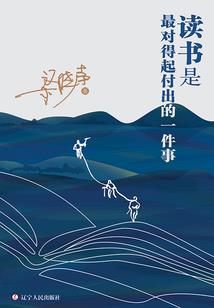 女主请不要逆天