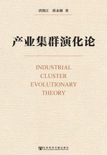 伊甸园灵魂的绽放