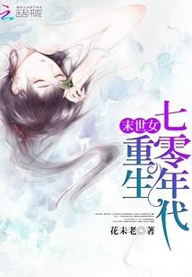 倩女之护徒狂师