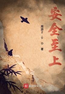 王者荣耀之再入江湖