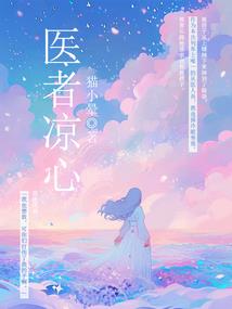 三世转生之选择