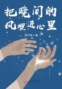 炎龙学院