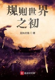 富贵皇权之爱妃莫怕