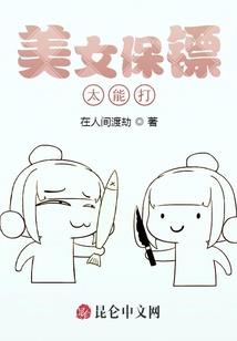 殇瑶