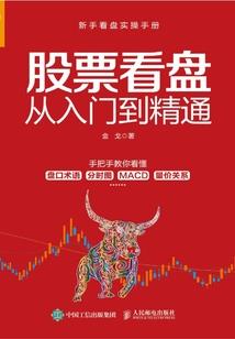网游之骑士圣杯