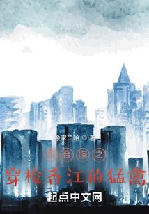 现实游戏入侵