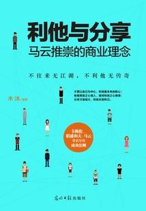 以神的方式