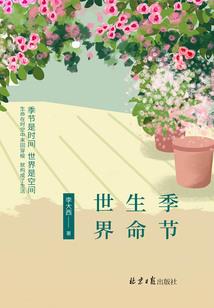 灰姑娘的唯爱逆袭史
