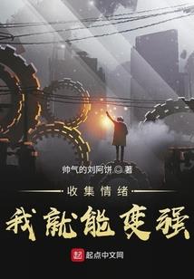 赛尔号拯救计划